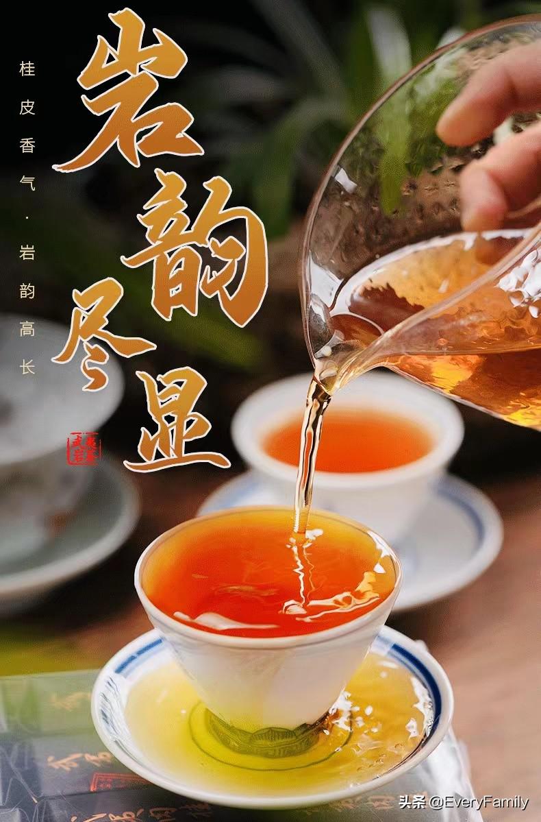 武夷岩茶 || 清香至味来天然（岩茶的香气有几种）